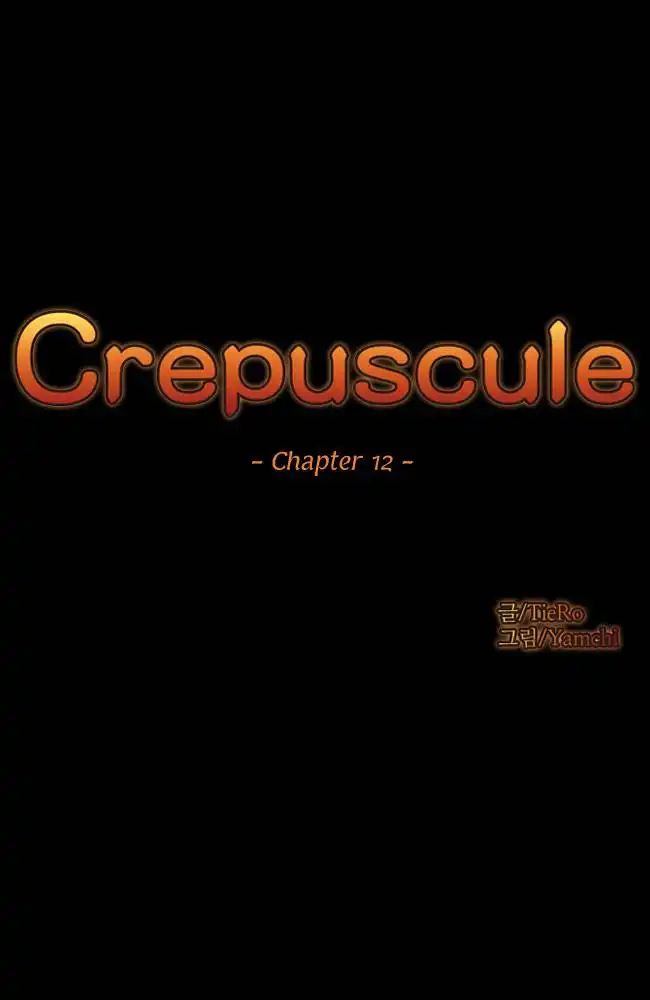 Crepuscule (Muchi) Chapter 12 5